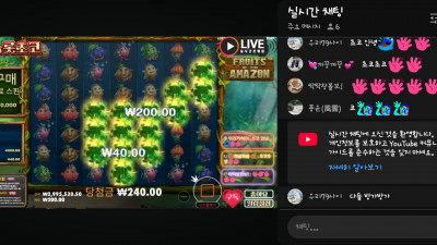 초코 1부 방송