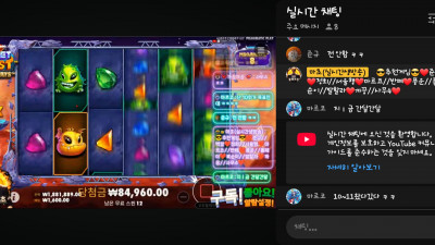 마초1부 방송