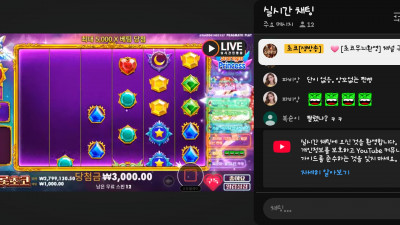 초코2부 방송