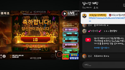 마초1부방송