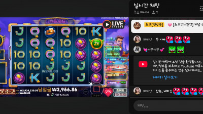 초코2부 방송