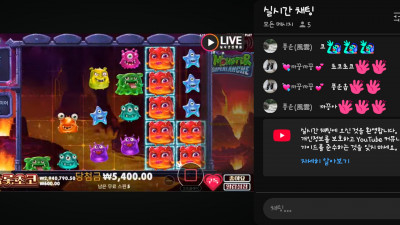 초코초코 1부 방송