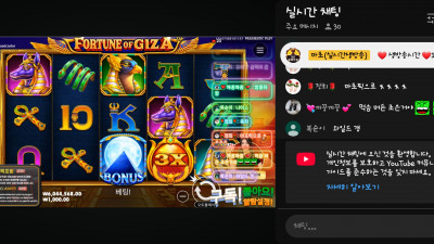 마초1부 방송