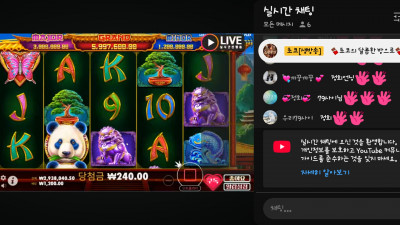 초코2부 방송