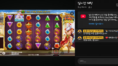 마초 1부방송