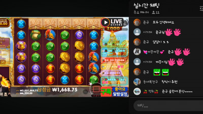 마초1부방송