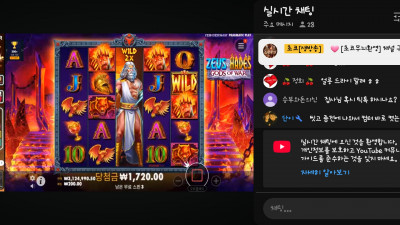 초코초코 1부방송