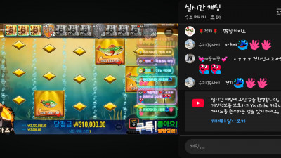 마초 1부 방송