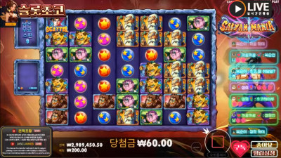초코 1부 방송