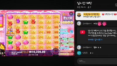 마초 2부 방송
