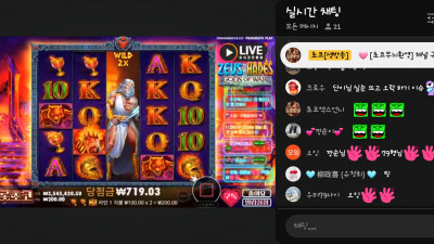 초코 2부 방송