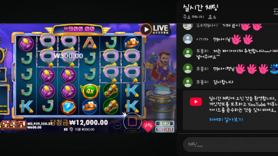 초코2부방송