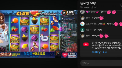 초코 1부 방송