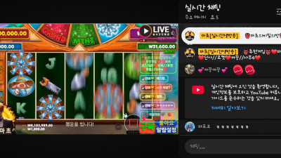 마초2부방송