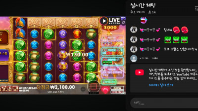초코 2부 방송