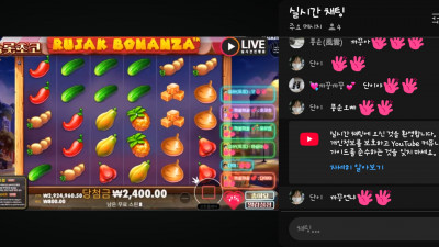 초코2부방송