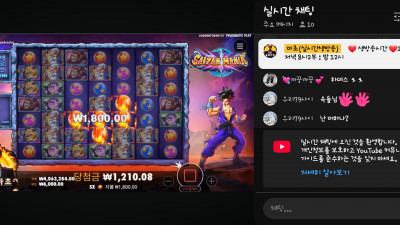마초 1부 방송