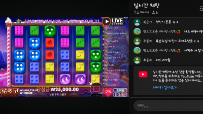 초코1부 방송