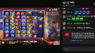 초코2부방송