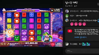 초코2부방송
