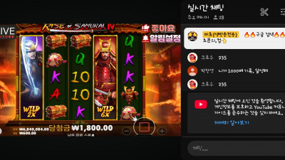 마초 2부 방송