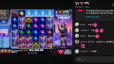 초코2부방송