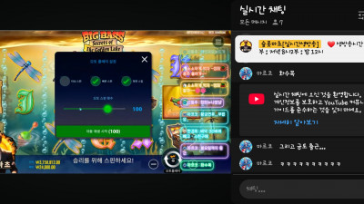 마초의 2방송