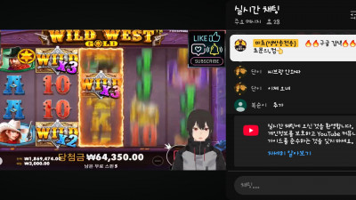 마초 2부 방송