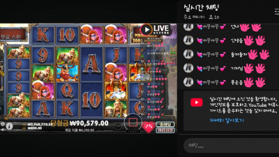 초코2부방송