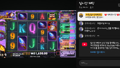 마초1부방송