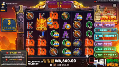 마초2부방송