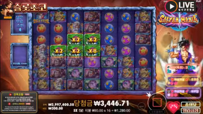 초코 1부 방송
