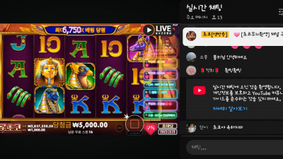 초코 2부 방송