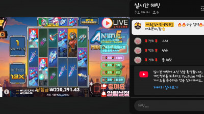 마초 2부 방송