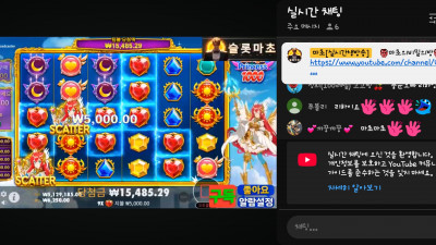 마초2부방송