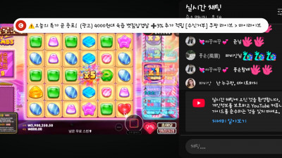 초코2부방송