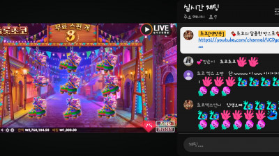 초코1부방송