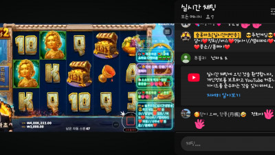 마초 1부 방송