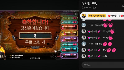 마초 2부 방송