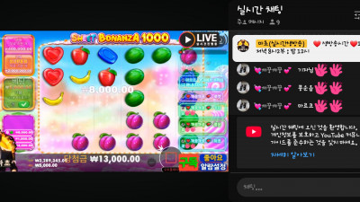 마초1부방송