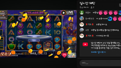 초코1부방송