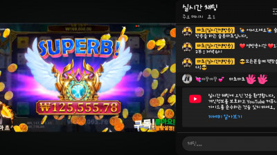 마초2부방송