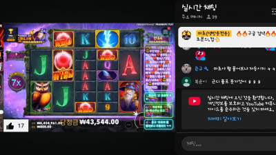 마초2부 방송