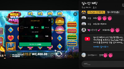 마초2부방송