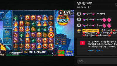 마초2부 방송