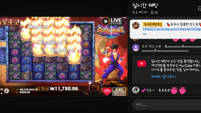 초코1부방송