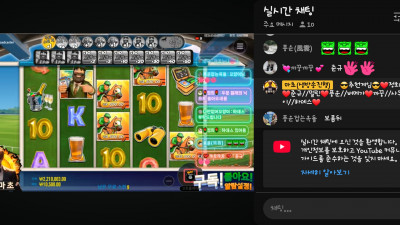 마초 2부 방송