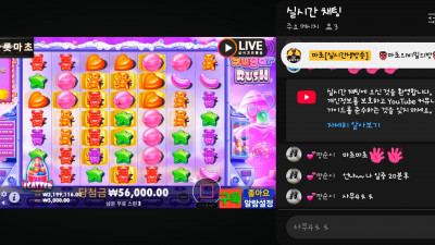마초 2부방송