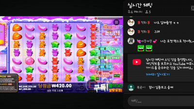 마초2부 방송