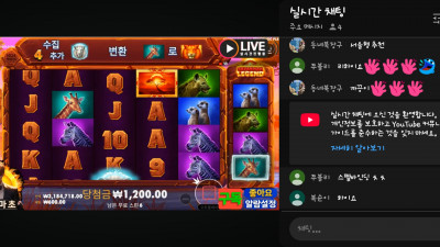 마초 1부 방송